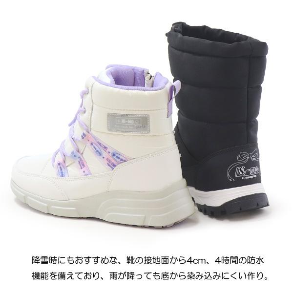 Ni-mo ni-mo スノーブーツ キッズ ブーツ 女の子 防寒ブーツ ジュニア