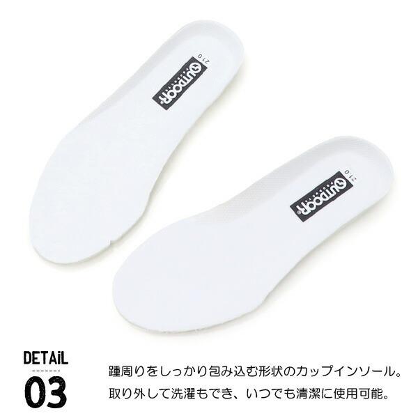 OUTDOOR PRODUCTS（アウトドアプロダクツ） ジュニアシューズ