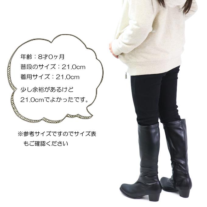 ロングブーツ キッズ ブーツ ジュニア 女の子 ストレッチブーツ ロングブーツ キッズ ブーツ ジュニア 女の子 ストレッチブーツ
