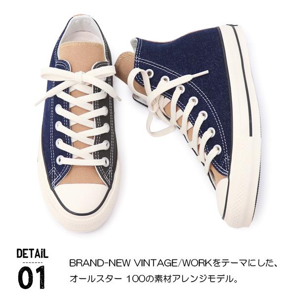 ALL STAR 100 コンバース レディース スニーカー オールスター デニム