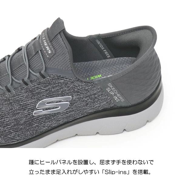 SKECHERS スケッチャーズ スリッポン メンズ ウォーキング