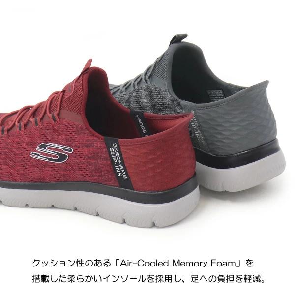 SKECHERS（スケッチャーズ） スリッポン メンズ ウォーキングシューズ