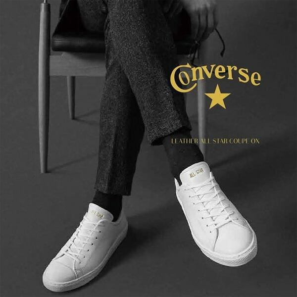 ALL STAR COUPE コンバース レザー スニーカー メンズ レディース 靴