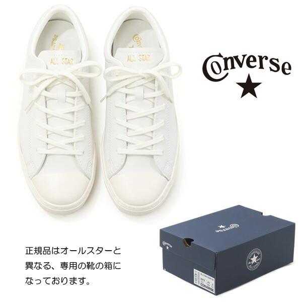ALL STAR COUPE コンバース レザー スニーカー メンズ レディース 靴