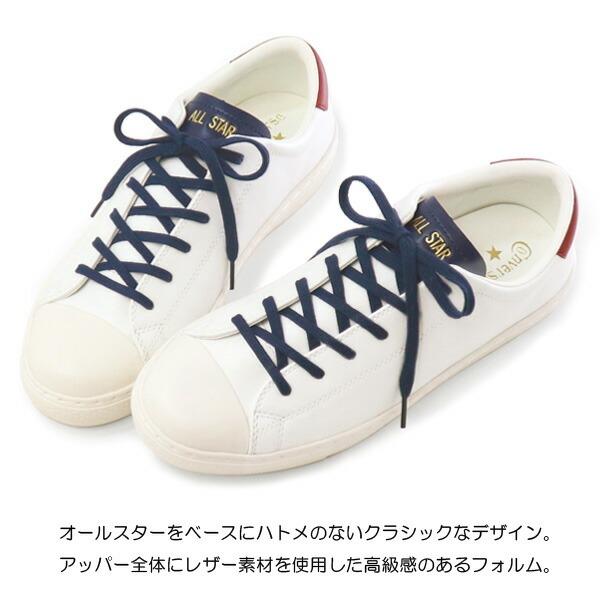ALL STAR COUPE コンバース レザー スニーカー メンズ レディース 靴