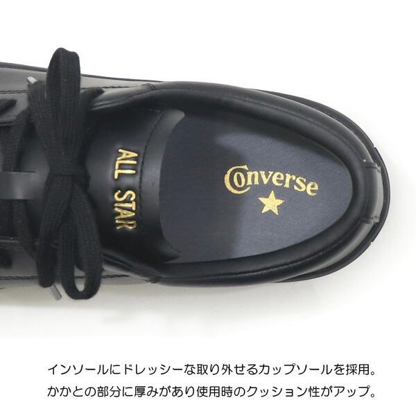 ALL STAR COUPE コンバース レザー スニーカー メンズ レディース 靴