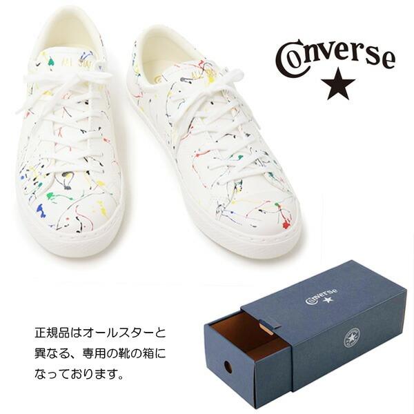 ALL STAR COUPE コンバース レザー スニーカー メンズ レディース 靴