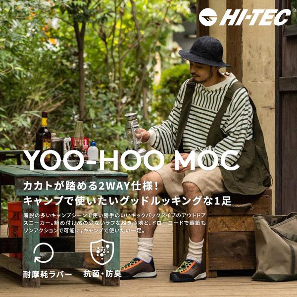 モックシューズ サボサンダル メンズ レディース アウトドア スリッポン ハイテック HI-TEC HT CM019 | HI-TEC | 04