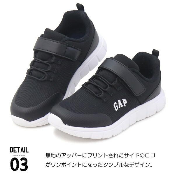 r*n様 GAP &   キッズ　ジュニア　セット GAP（ギャップ） スニーカー スニーカー キッズ ジュニア 靴