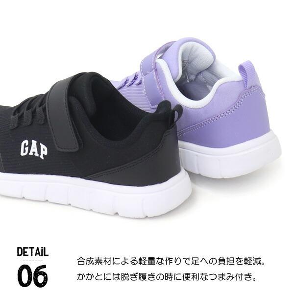 GAP（ギャップ） スニーカー スニーカー キッズ ジュニア 靴