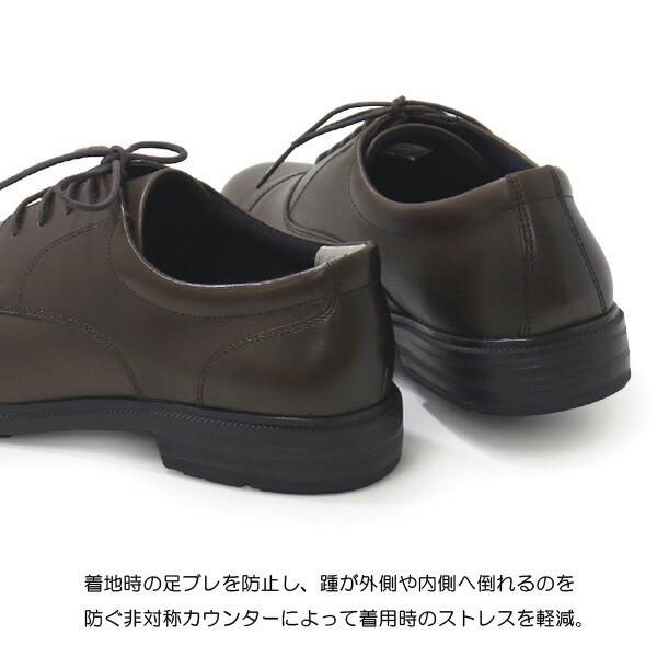 BALANCE WORKS ビジネスシューズ バランスワークス 革靴 4E 幅広