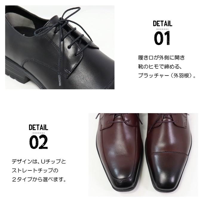 BALANCE WORKS ビジネスシューズ バランスワークス 革靴 3E 幅広 BALANCE WORKS ビジネスシューズ バランスワークス 革靴 3E 幅広