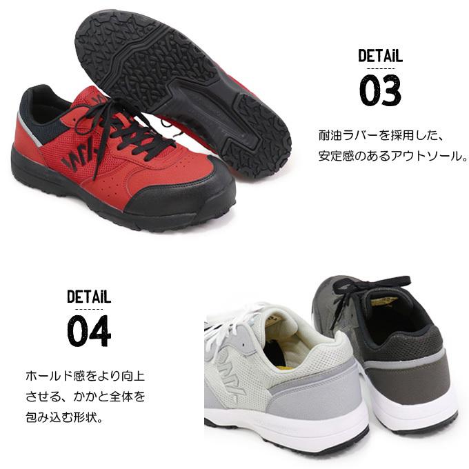 テクシーワークス 安全靴 楽天市場】アシックス商事 アシックス 安全靴 新作 テクシーワークス