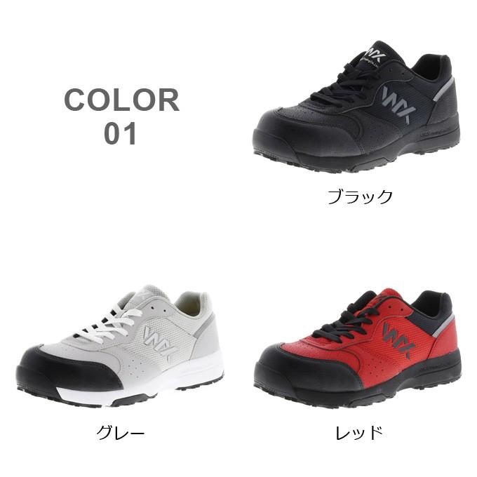 ASICS（アシックス） 安全靴 テクシーワークス 作業靴 メンズ