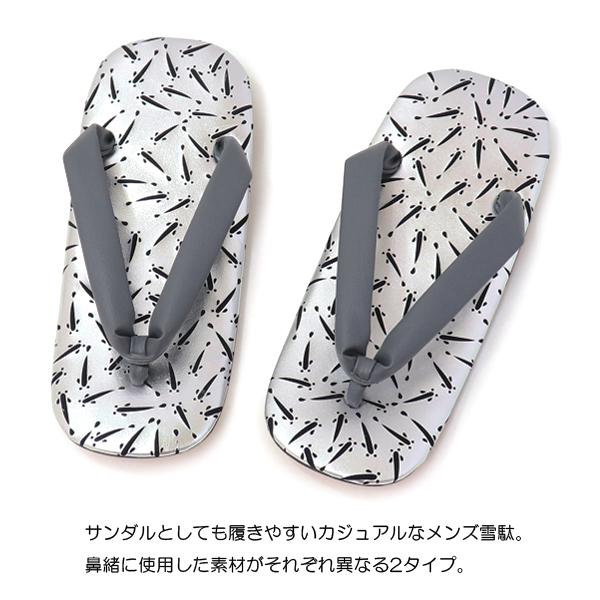 雪駄 男性 牛皮底 和柄 メンズ 草履 サンダル きんぎょ柄 金魚柄 