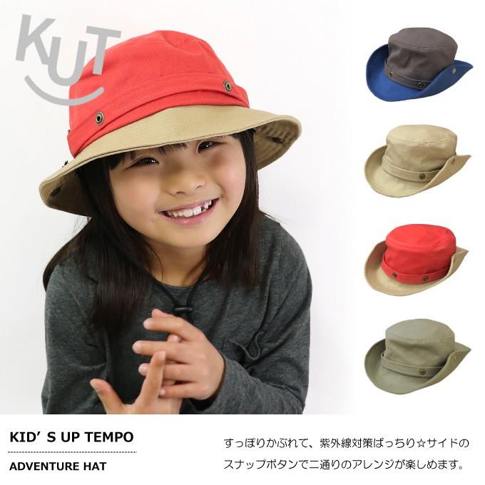 帽子 キッズ サファリハット 子供服 男の子 女の子 Gloria Superfoot 通販 Yahoo ショッピング