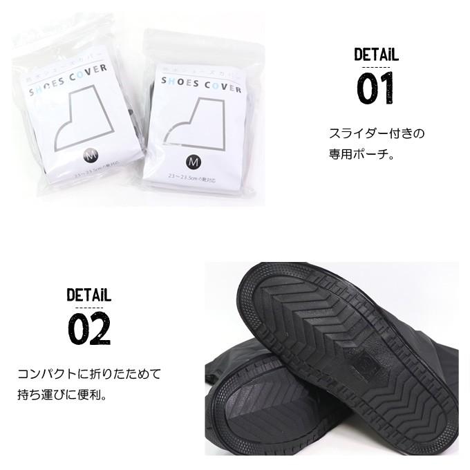 レインシューズ シューズカバー 防水 レディース 靴カバー 折りたたみ 雨具 Gloria｜superfoot｜05