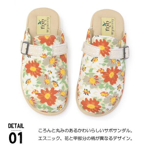 SUBU サボ・クロッグサンダル 花柄 2WAY クロッグサンダル サボ レディース 夏用 EVA 軽量 花柄 ハート柄