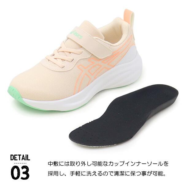 LAZERBEAM アシックス キッズ レーザービーム スニーカー ジュニア