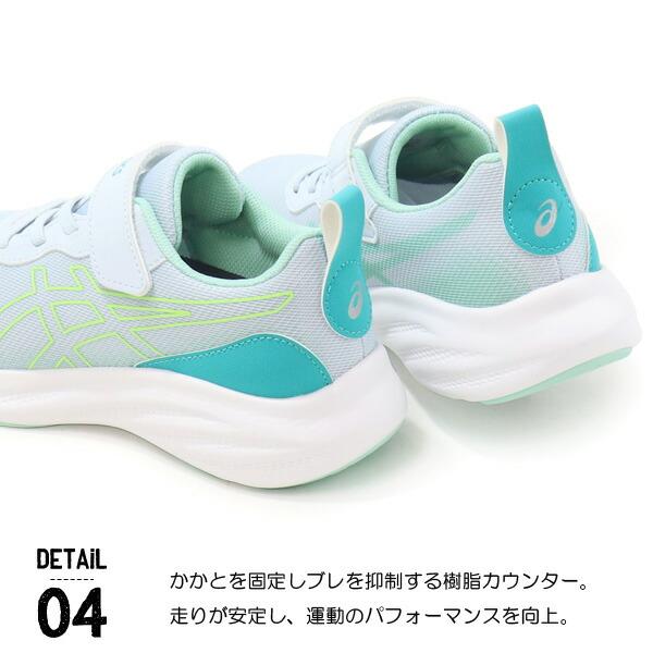 LAZERBEAM アシックス キッズ レーザービーム スニーカー ジュニア