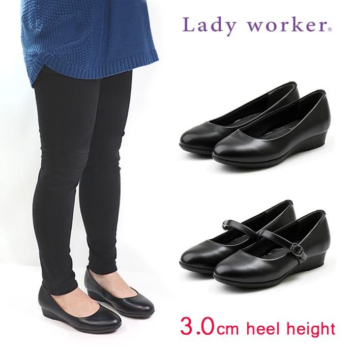 Lady worker（レディワーカー） パンプス オフィス 靴 レディース