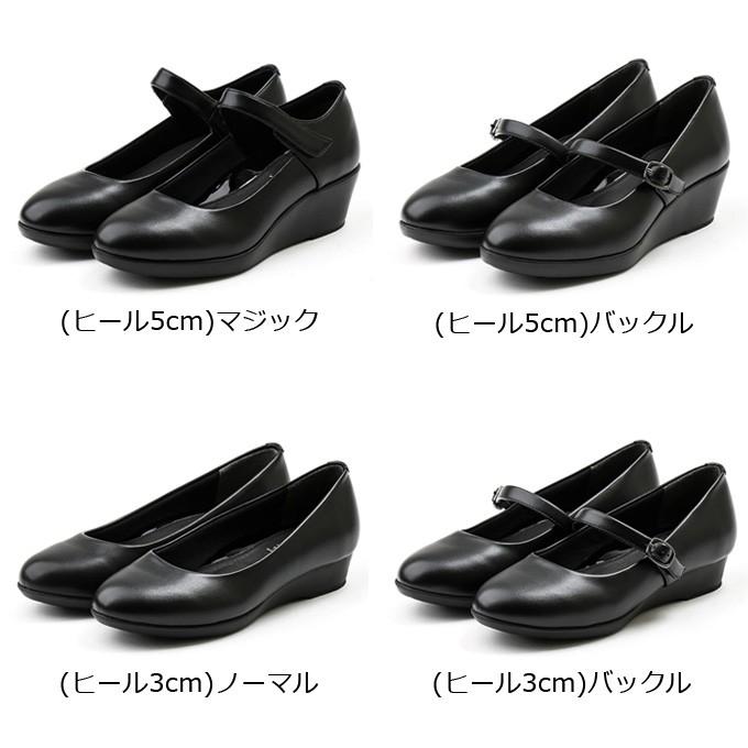 Lady worker（レディワーカー） パンプス オフィス 靴 レディース