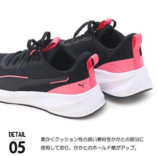 PUMA（プーマ） レディース ジュニア スニーカー ランニングシューズ 