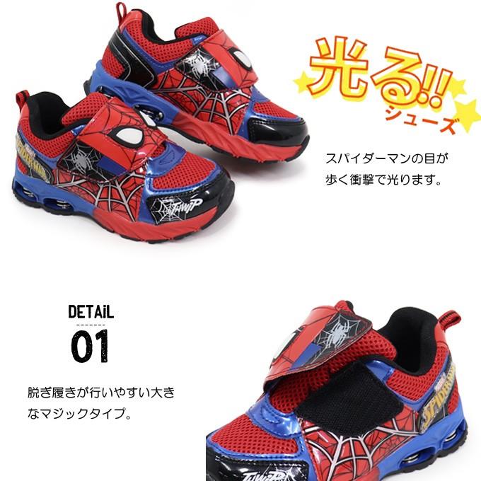 スパイダーマン マーベル キッズ スニーカー 光る靴 男の子 3018 Superfoot 通販 Yahoo ショッピング