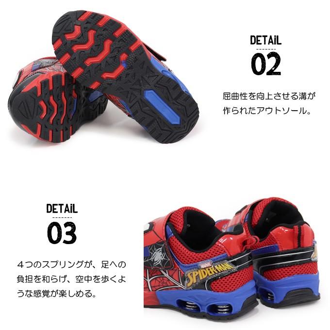スパイダーマン マーベル キッズ スニーカー 光る靴 男の子 3018 Superfoot 通販 Yahoo ショッピング