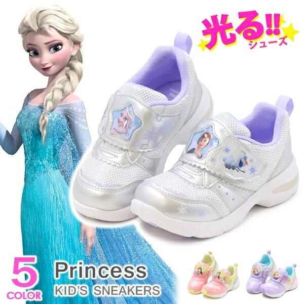 ディズニー 光る靴 キッズ スニーカー カーズ バズ アナと雪の女王 ベル ラプンツェル アリエル 子供靴 Superfoot 通販 Yahoo ショッピング