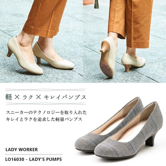 パンプス オフィス 靴 レディース アシックス Lady worker 16030｜superfoot｜09