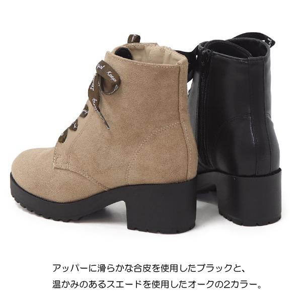 CINABON(シナボン)ベージュ 厚底ショートブーツ サイズ37 ダイアナ DIANA リボンつきショートブーツ （ベージュカーフ