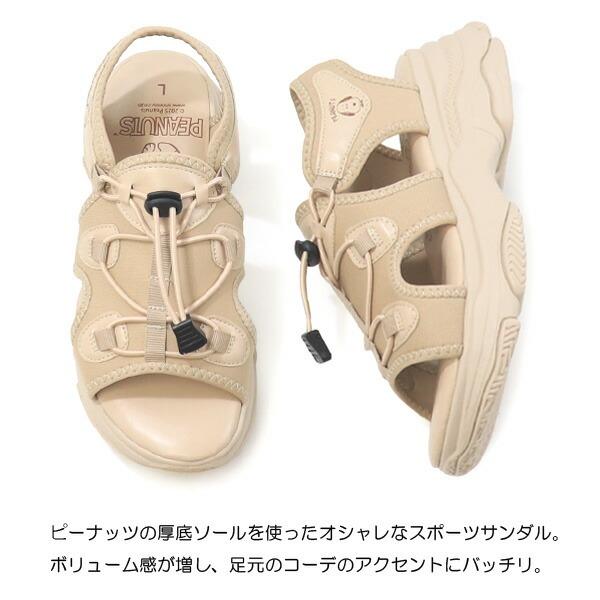 スヌーピー サンダル 厚底 レディース スポーツサンダル 厚底サンダル