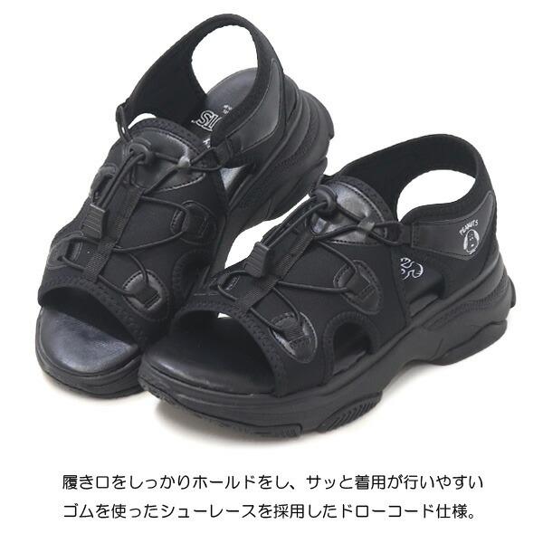 スヌーピー サンダル 厚底 レディース スポーツサンダル 厚底サンダル
