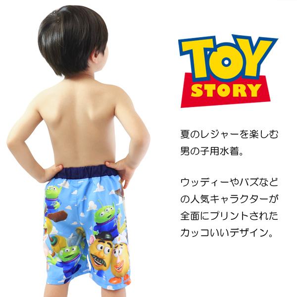 スヌーピー トーマス 水着 海パン 男の子 キッズ 海水パンツ Superfoot 通販 Yahoo ショッピング