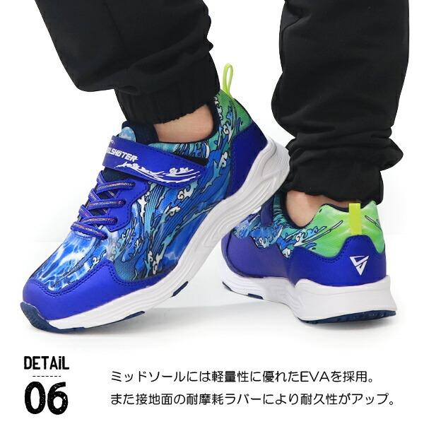 SKLSHOTER ムーンスター スキルシューター 防水 キッズ ジュニア