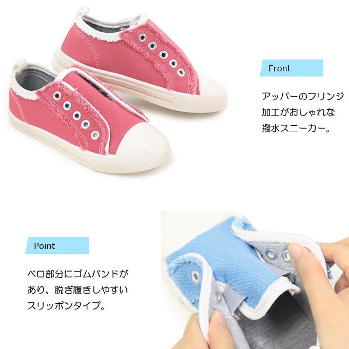 ベアクリーク キッズ スリッポン スニーカー キッズシューズ 撥水 子供靴 男の子 女の子 k 4 Superfoot 通販 Yahoo ショッピング