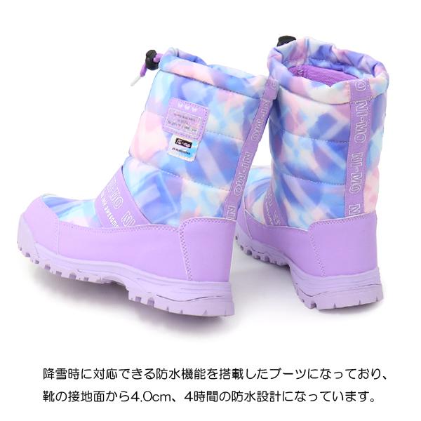 NN.　スノーブーツ 楽天市場】スノーブーツ キッズ ブーツ 女の子 雪遊び 防水 防寒