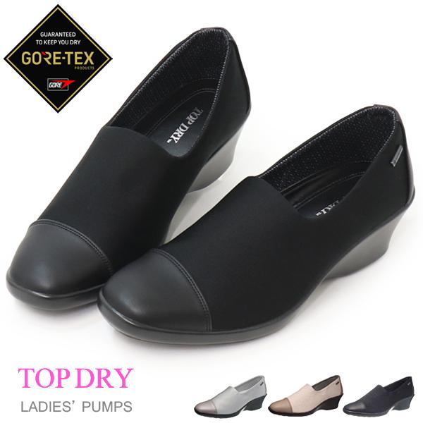 安い購入 ゴアテックス パンプス 防水 レディース 厚底 透湿 レインシューズ カジュアル レインパンプス ウェッジソール Gore Tex Topdry Tdy3938 珍しい Karunacharitabletrust Org