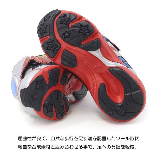 MoonStar ウルトラマン 光る靴 靴 キッズ スニーカー キッズ