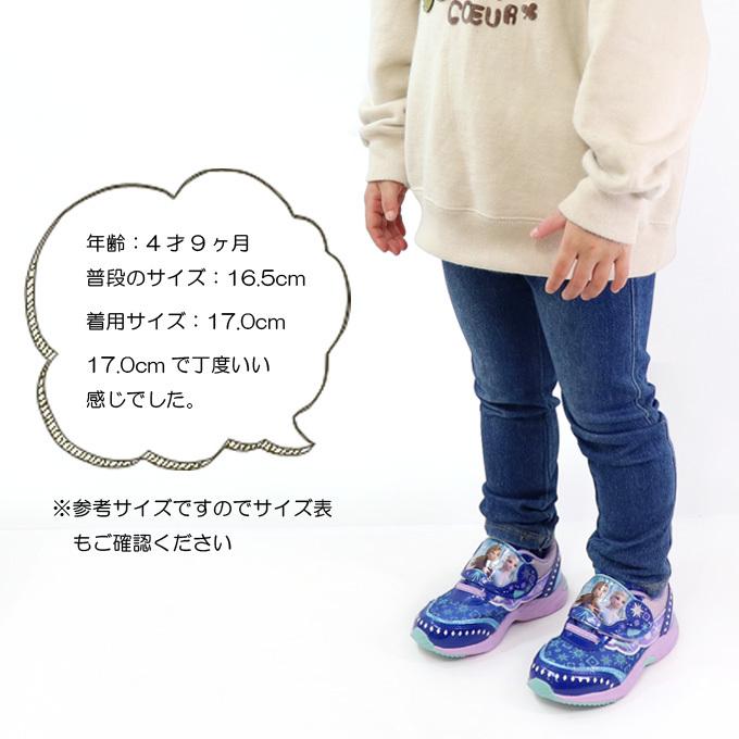 アナ雪 靴 アナと雪の女王 スニーカー キッズシューズ ディズニー プリンセス キャラクター グッズ 女の子 1002 Superfoot 通販 Yahoo ショッピング