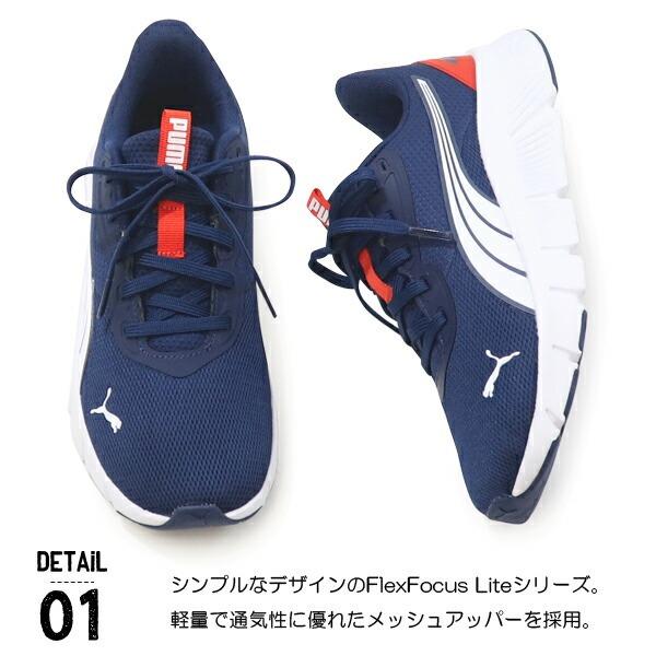 PUMA（プーマ） キッズ ジュニア スニーカー ランニングシューズ