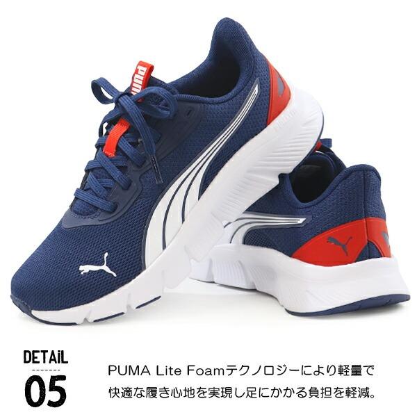 PUMA（プーマ） キッズ ジュニア スニーカー ランニングシューズ