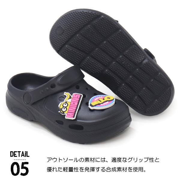 スヌーピー ミニオンズ クロッグサンダル キッズ サンダル 男の子