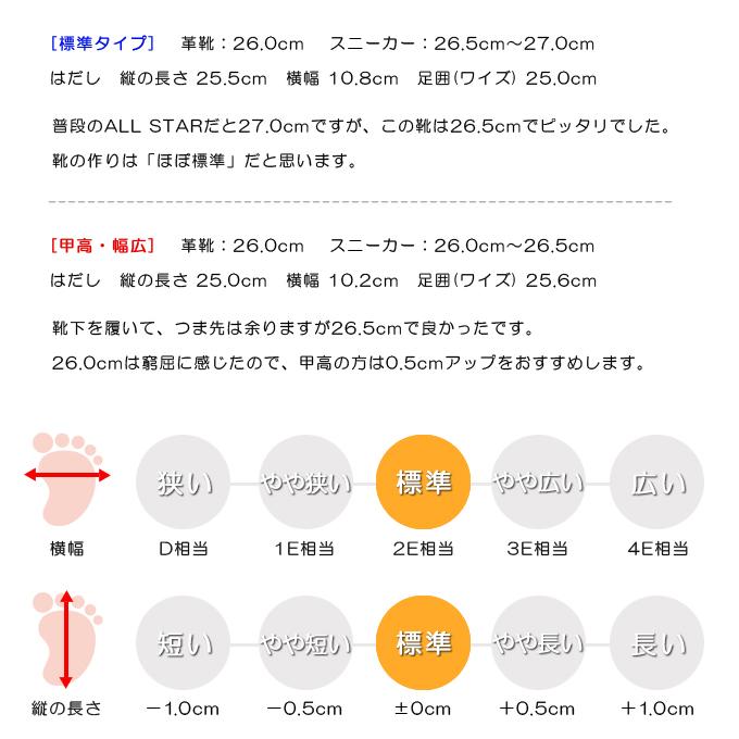 コンバース オールスター 日本製 メンズ スニーカー ハイカット ローカット CONVERSE CANVAS AS J｜superfoot｜09