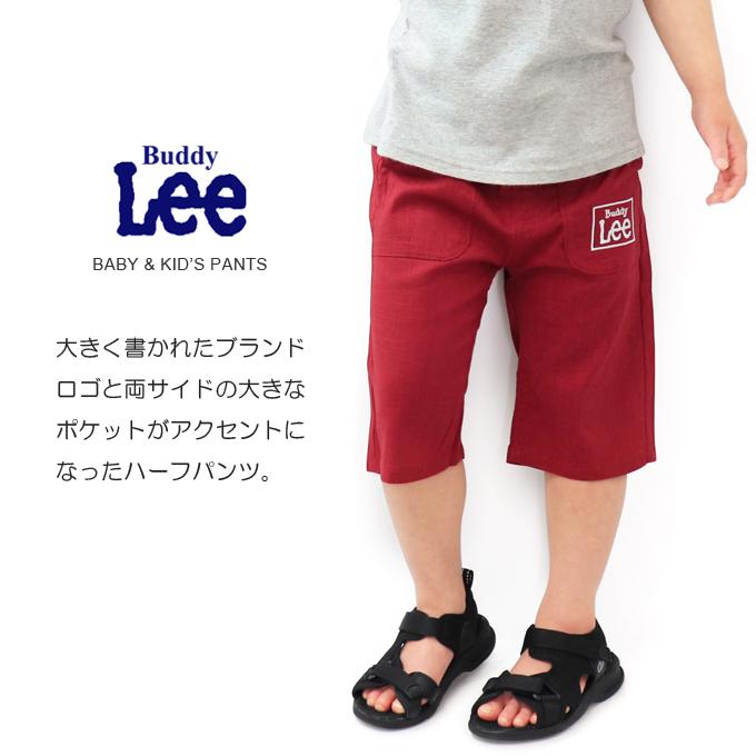 Lee（リー） Buddy Lee ハーフパンツ 半ズボン キッズ 男の子 女の子