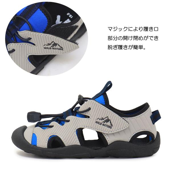 ウォーターシューズ キッズ サンダル アクアシューズ ジュニア キッズサンダル WILD NATURE  2201 |  | 07