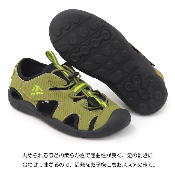 ウォーターシューズ キッズ サンダル アクアシューズ ジュニア キッズサンダル WILD NATURE  2201 |  | 08
