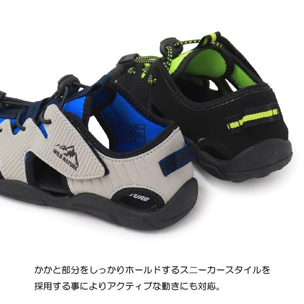 ウォーターシューズ キッズ サンダル アクアシューズ ジュニア キッズサンダル WILD NATURE  2201 |  | 09