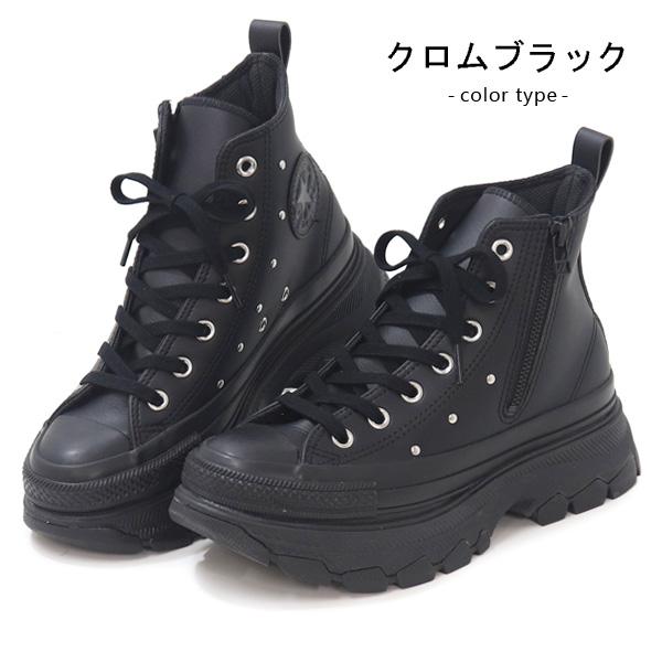 CONVERSE（コンバース） 厚底 スニーカー レディース トレックウェーブ